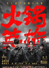 久久精品午夜视频